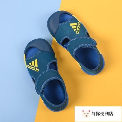 Adidas愛迪達童鞋2021春季男女兒童魔術貼嬰小童魚嘴涼鞋D97199-雙喜生活館