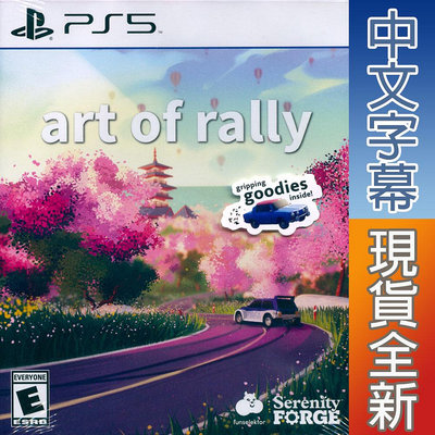 【一起玩】PS5 越野拉力賽藝術 中英日文美版 art of rally