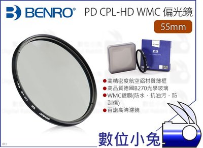 數位小兔【BENRO 百諾 PD CPL-HD WMC 55mm 偏光鏡】光學玻璃 CPL鏡 百諾 薄框航空鋁材 公司貨