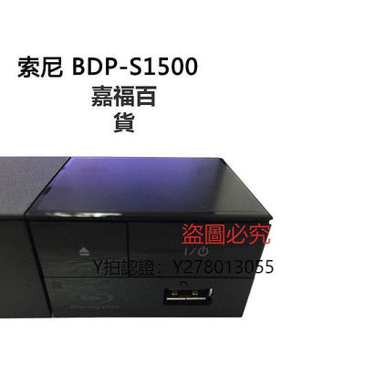 CD機 Sony/索尼 BDP-S1500 S4100藍光機S6700 4K升頻高清藍光機DVD CD