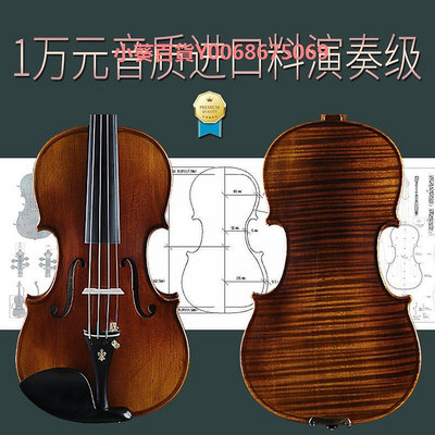 浩成純手工小提琴專業級獨奏演奏級進口歐料意大利小提琴考級樂器