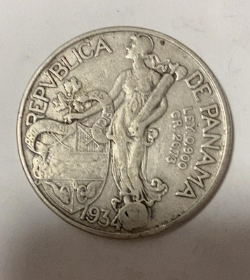 特價巴拿馬銀幣1934年