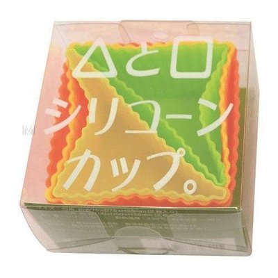 小驚奇代購【現貨】日本 Sugar Land 矽膠 杯 分隔 分裝 小菜 便當 可微波 4入 三角 四方