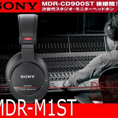 DEMO影音超特店㍿日本SONY MDR-M1ST 頂級錄音室專用監聽耳機