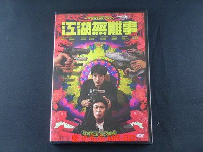 [DVD]-江湖無難事 The Gangs The Oscars And The Walking Dead(飛行正版)