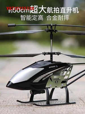 無人機耐摔王無人機兒童玩具直升機高清專業航拍小學生穿越小型遙控飛機