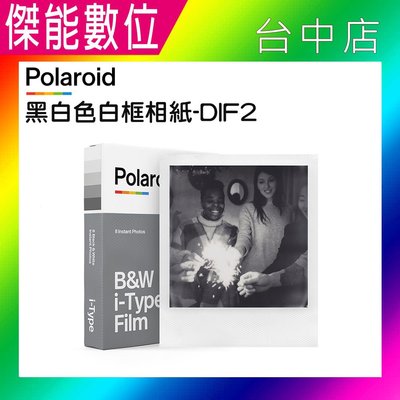 Polaroid i-Type 黑白色白框相紙-DIF2【贈擦拭布】寶麗萊 Now+、 Now、Lab 相機 底片