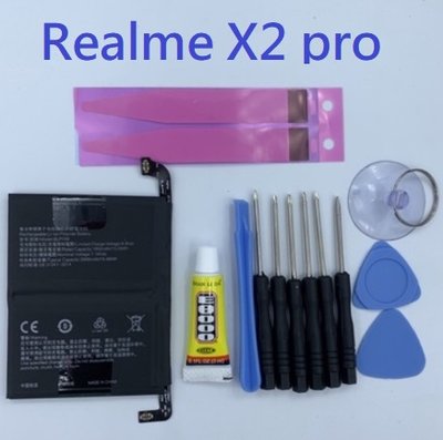 適用 Realme X2 pro X2pro 全新電池 BLP749 原芯 電池 現貨