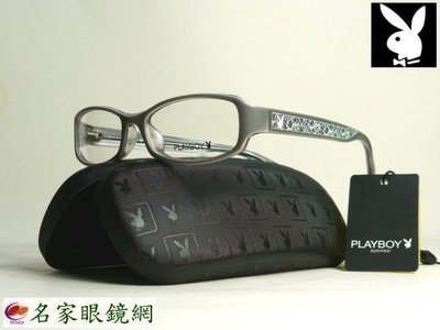 『名家眼鏡』PLAYBOY 個性時尚造型灰色光學膠框原價1650年終特價1150【 台南成大店 】PL-5083 116