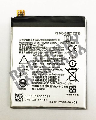 🔥現場維修🔥 Nokia 5 電池 HE321、HE336 膨脹 不蓄電 耗電重啟 不開機 發燙 斷電 耗電