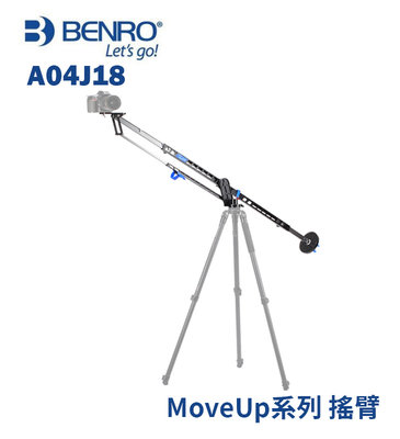 【EC數位】BENRO 百諾 A04J18 搖臂 MoveUp系列 鋁合金 全景 拍攝 攝影 錄影 微電影 廣告
