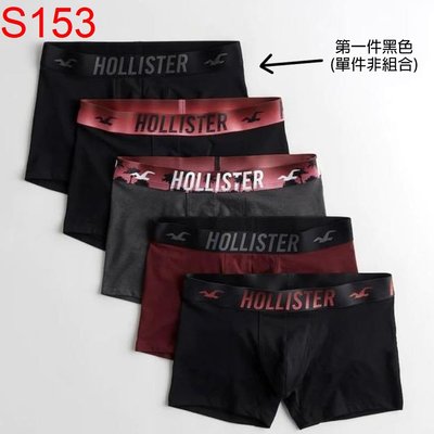 【西寧鹿】Hollister Co. HCO Hollister 海鷗 內褲 絕對真貨 可面交 S153