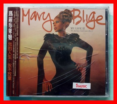 ◎2011全新CD未拆!18首-瑪麗布萊姬-我的人生永不放棄專輯專輯-Mary J. Blige-碧昂絲.吹牛老爹.等