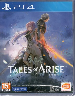 PS4遊戲 時空幻境 破曉傳奇 Tales of Arise 中文亞版【板橋魔力】