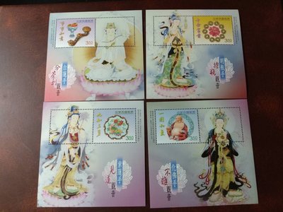台灣郵票--個人化郵票-觀世音菩薩-1套4枚 -全新-可合併郵資