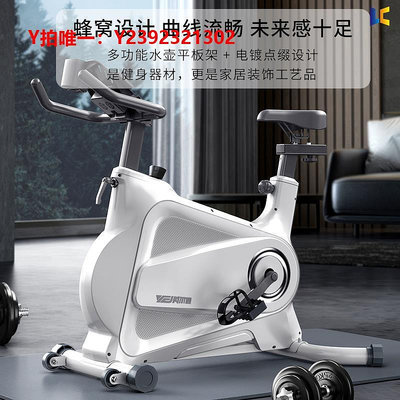 動感單車動感單車智能磁控家用商用室內健身器材超靜音運動健身車自行車。