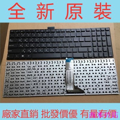 西米の店ASUS 華碩 K555 X555 A555 X553 F555 X553M 中文 繁體CH TW 筆電鍵盤