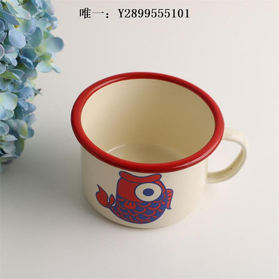 陶瓷杯印象搪瓷 出口日本 加厚錦鯉復古水杯馬克杯咖啡杯 琺瑯牛奶杯茶杯