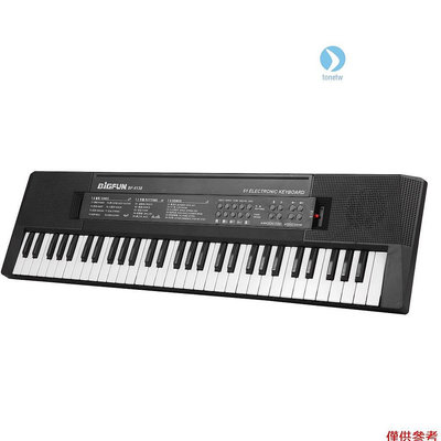 61 鍵數字音樂電子鍵盤兒童多功能電鋼琴鋼琴學生用帶麥克風功能樂器【音悅俱樂部】