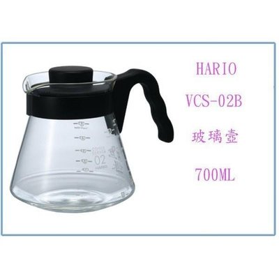 Hario VCS-02B 玻璃壺 700ml 泡茶壺 咖啡壺 花茶壺