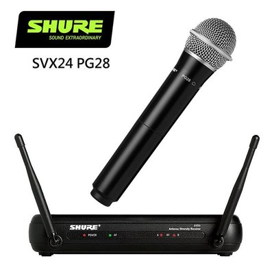 SHURE SVX24 / PG28 無線人聲系統-原廠公司貨