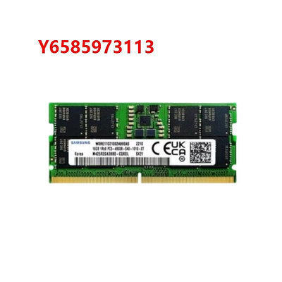 內存條三星DDR5 4800/5600 16G 32G 筆記本電腦內存條 兼容鎂光海力士SK