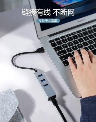 新店促銷智能分配USB2.0分路HUB，智能分配帶寬促銷活動