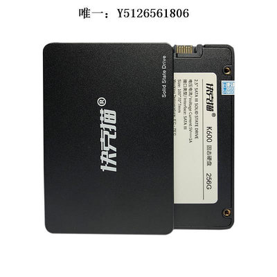 移動硬盤快克貓128G全新固態硬盤512G高速120G 240G筆記本臺式機SSD2.5寸固態硬盤