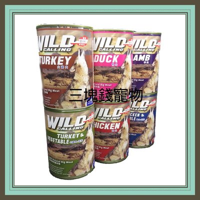 ◎三塊錢寵物◎WILD CALLING奧地利-WILD犬用罐頭，犬罐頭，415g