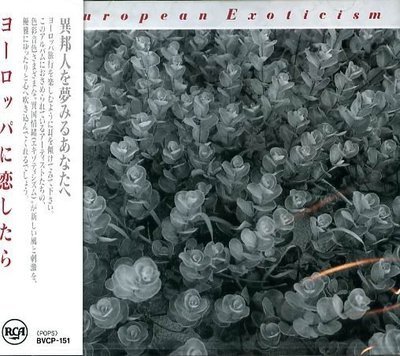 K - EUROPEAN EXOTICISM - 日版 CD - NEW ヨーロッパに恋したら