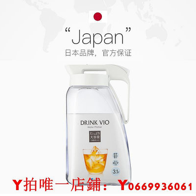 日本Asvel 涼水壺大容量冷水壺塑料家用壺密封水壺茶壺日式冰格