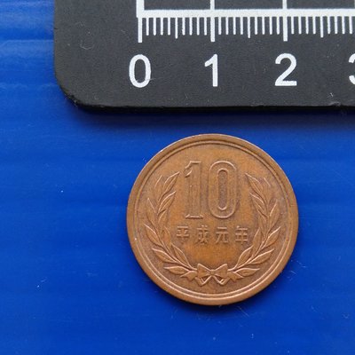 【大三元】日本錢幣-平成元年-平等院-鳳凰堂-青銅幣-1枚1標-老包原色原味-隨機出貨