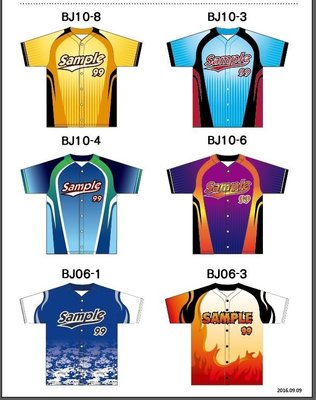 ((綠野運動廠))最新款GST棒壘球昇華球衣(24種衣款及配色)僅提供修改隊名字型,布料輕盈透氣~超低價供應~