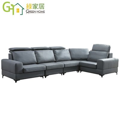 【綠家居】杜利塔 現代灰乳膠皮革Ｌ型大型沙發組合(左＆右向自由選搭+頭枕可調設計)