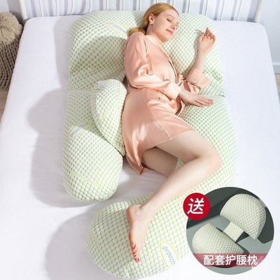 孕婦枕護腰側睡側臥托腹枕頭u型G孕期兩用睡覺神器抱枕孕靠枕用品，特價