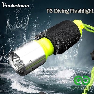 T6專業潛水手電筒明亮LED潛水燈防水手電筒