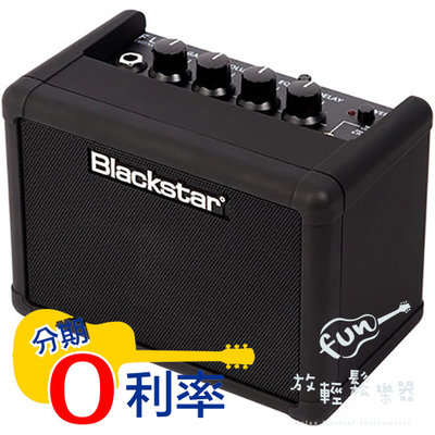 『放輕鬆樂器』全館免運費 BlackStar FLY3 Bluetooth 3瓦 藍牙 吉他音箱 內建破音與Delay
