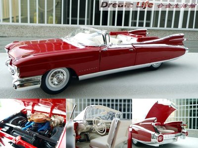 【Maisto 精品】1/18 1959 Cadillac Eldorado 凱迪拉克 豪華敞篷房車~全新紅色,特惠