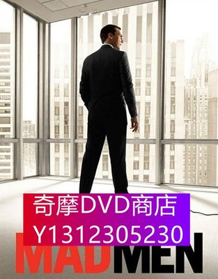 DVD專賣 廣告狂人第四季