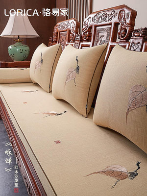 駱易家中式紅木沙發坐墊新中式沙發墊實木家具墊子羅漢床套罩定制熱心小賣家