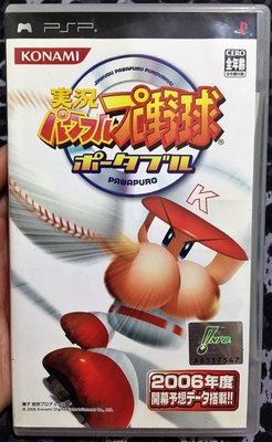 幸運小兔 PSP 實況野球 攜帶版  日版遊戲 C9/K4