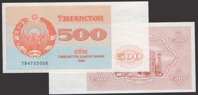 UZBEKISTAN(烏茲別克紙幣），P69，500-SUM，1992，品相全新UNC