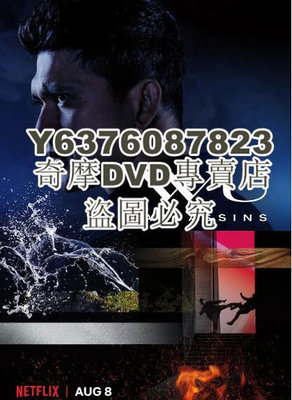 DVD影片專賣 2019新美國犯罪劇DVD：五行刺客 第一季/吳門刺客 第1季 2碟