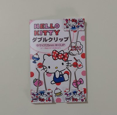 Hello Kitty三入鐵夾 整理夾 分類夾(全新)