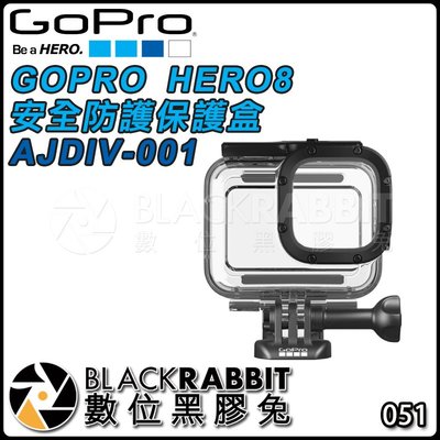 數位黑膠兔【 GOPRO HERO 8 安全 防護 保護盒 AJDIV-001 】 防水殼 60米 深水 潛水