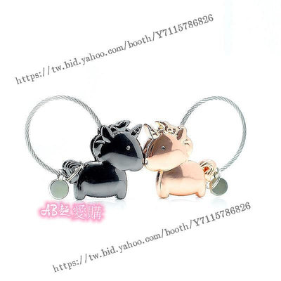 AB超愛購~鑰匙吊飾 情侶可愛帶磁鐵獨角獸汽車鑰匙扣圈創意金屬禮品可加logo