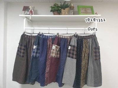 蘋果樹2館 韓國服飾·OOPS格紋拼布裙