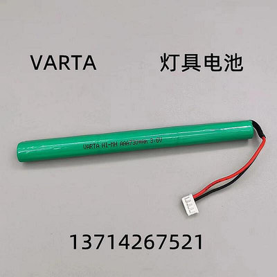 【現貨】.適用于VARTA瓦爾塔700 NI-MH AAA730mAh 3.6V 長條鎳氫充電電池組