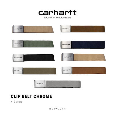 CARHARTT WIP Clip Belt Chrome 黑色 卡其 帆布 腰帶 皮帶
