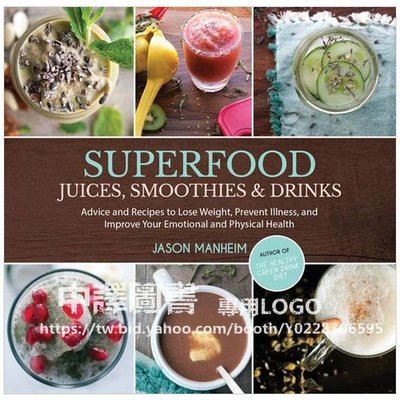 中譯圖書→Superfood Juices, Smoothies & Drinks 美味綠色健康飲品